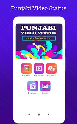 Punjabi Video Status स्क्रीनशॉट 1