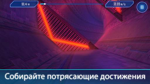 Tunnel Rush Mania - Speed Game скриншот 3
