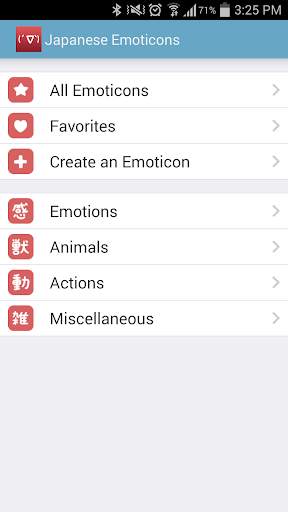 Japanese Emoticons - Kaomoji screenshot 1