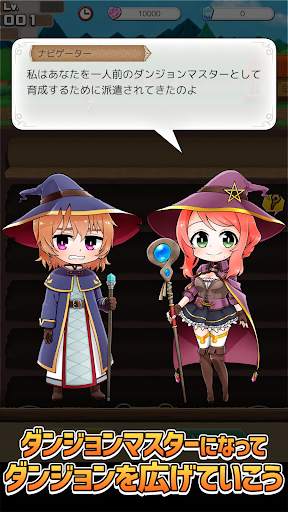 Idle Dungeon screenshot 3
