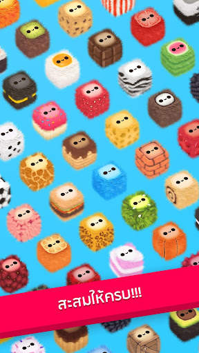 Fluffy Fall screenshot 6
