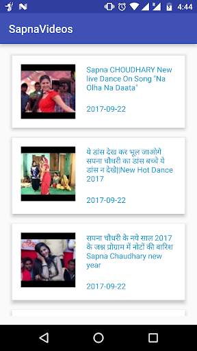 Sapna videos 1 تصوير الشاشة