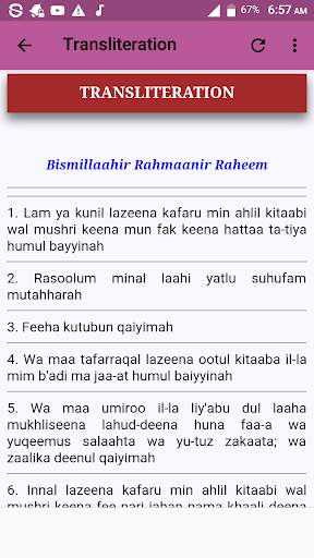 Al Bayyinah Offline Mp3 screenshot 5