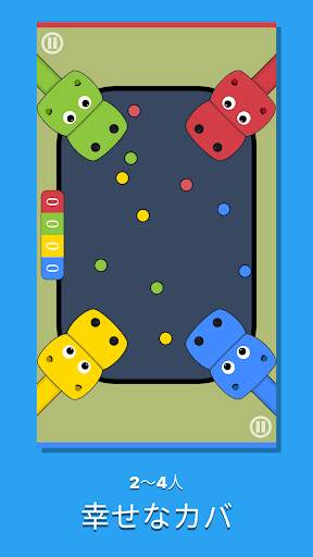 Challenge Your Friends 2Player screenshot 7