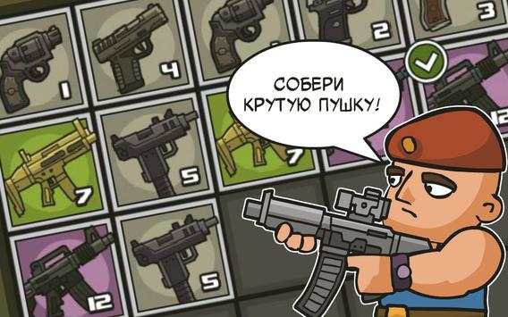 Anti Terrorist Rush 2 скриншот 8