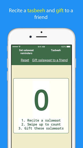 Salawaat скриншот 4