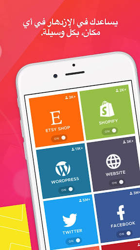 Crowdfire: Manage Social Media 5 تصوير الشاشة