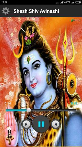 Shiv Bhakti Ringtones screenshot 5