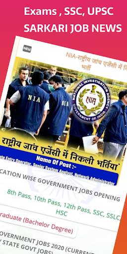 Digital India online : Seva services screenshot 4