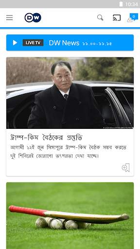 DW - Breaking World News screenshot 1