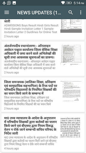 UpdateMarts News screenshot 4