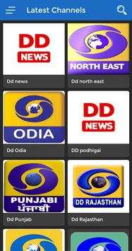 DD Live Tv screenshot 3