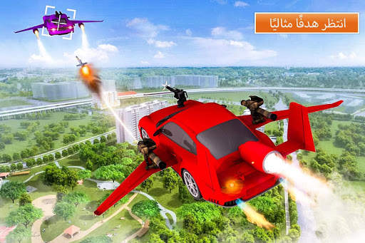 Car Flying Shooting: Car games 4 تصوير الشاشة