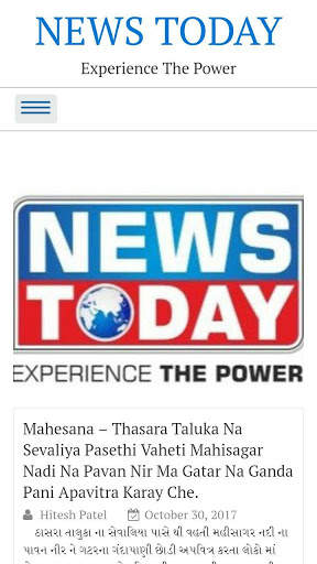 NEWS TODAY screenshot 2
