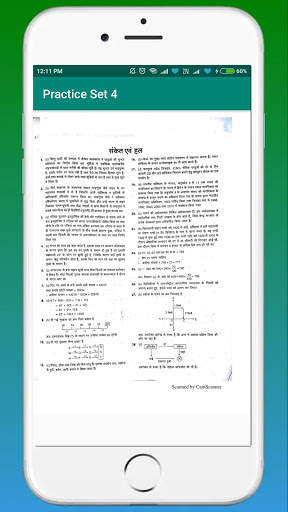 Arihant Haryana Constable Practice Sets screenshot 5
