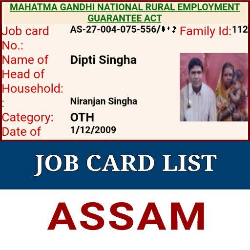 Assam Job Card List आइकन