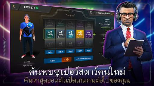 FIVE - ผู้จัดการอีสปอร์ต screenshot 5