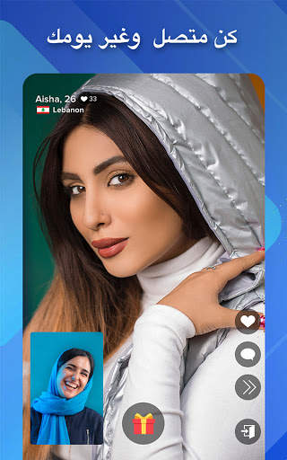 DODO - دردشة فيديو مباشرة 6 تصوير الشاشة