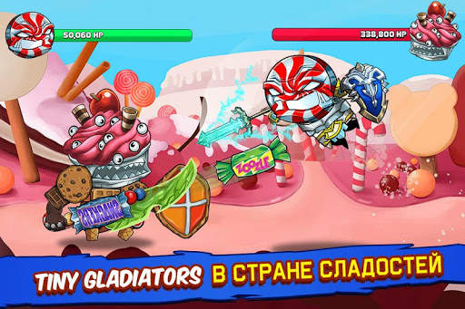 Tiny Gladiators скриншот 1