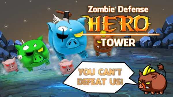 Zombie Defense: Hero Tower screenshot 11