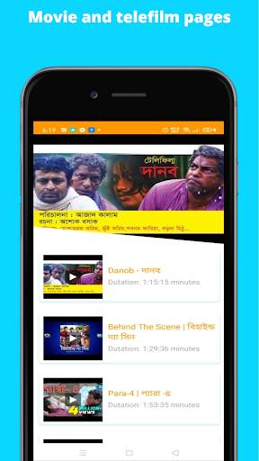 Mosharraf Funny clips & Natok screenshot 5