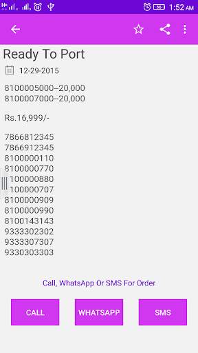 SCN-Smart Choice Number screenshot 5