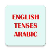 English Tenses In Arabic on 9Apps