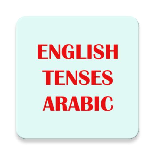 English Tenses In Arabic 4.1