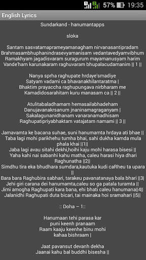 Sunderkand screenshot 3