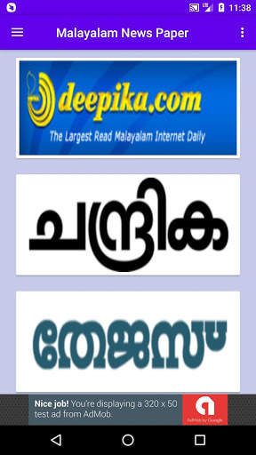 Malayalam News Paper - ePapers screenshot 4