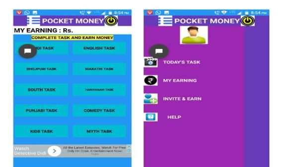 POCKET MONEY स्क्रीनशॉट 1