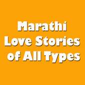 Marathi Love Stories of All Types icon