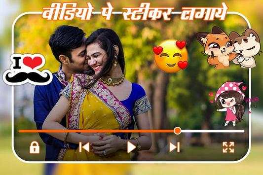 Video Pe Sticker Lagaye screenshot 1