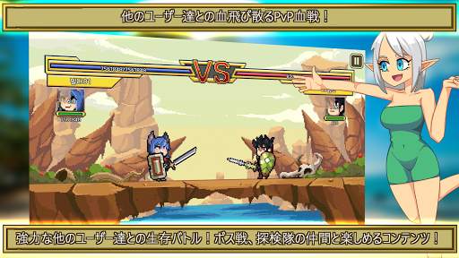アイランドエクスプローラー screenshot 4