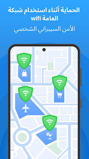 Secure VPN - وكيل فائق السرعة 5 تصوير الشاشة