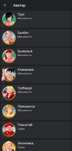 Тысяча (1000) скриншот 5