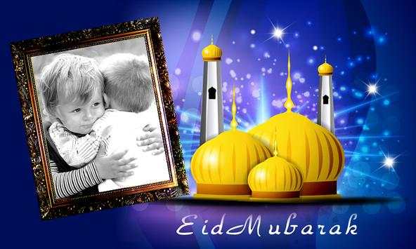 Ramzan and Eid Photo Frames 1 تصوير الشاشة