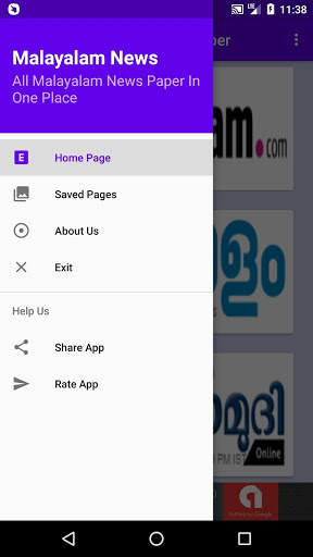 Malayalam News Paper - ePapers screenshot 2