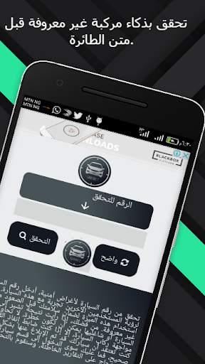 Cartact 5 تصوير الشاشة