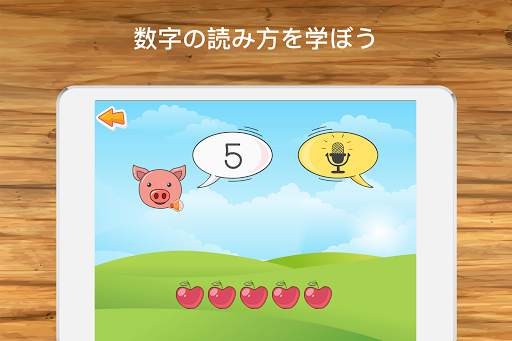 子供のための数学：数字、数の数え方、算数 screenshot 3