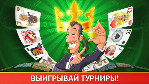 Пасьянс Идеальная Пара скриншот 5