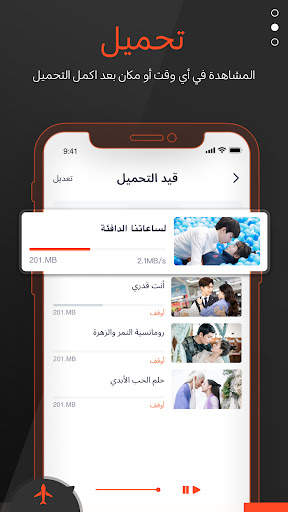 WeTV - Dramas and Shows! 5 تصوير الشاشة