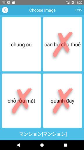 JLPT Từ Vựng N2 - Soumatome N2 screenshot 4