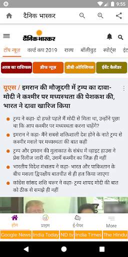 Hindi News - हिंदी समाचार screenshot 2