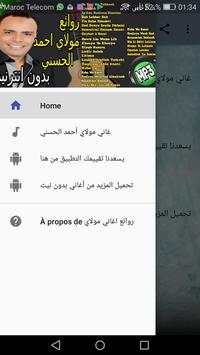 اغاني مولاي أحمد الحسني I بدون نيت molay ahmad screenshot 1