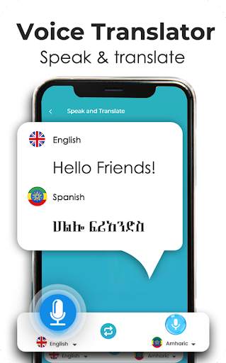 Amharic Voice to Text Keyboard – Type by Voice 4 تصوير الشاشة