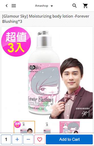 Amashop screenshot 3