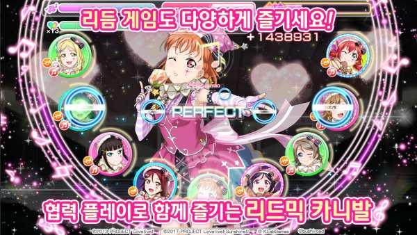 Love Live! School idol festival - 뮤직 리듬 게임 screenshot 5