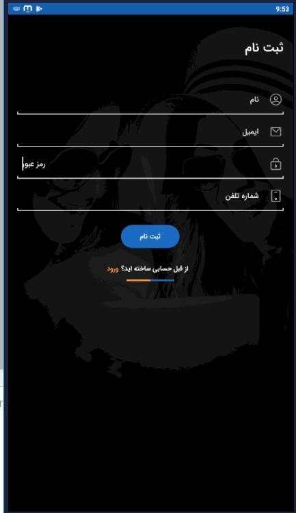 تیک تاک - فیلم و سریال بدون سانسور همراه دوبله screenshot 6