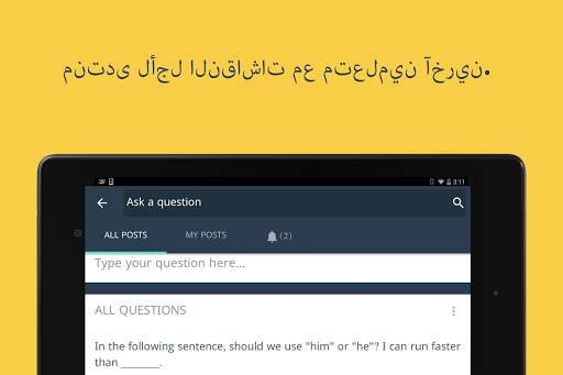 Hello English: Learn English 16 تصوير الشاشة